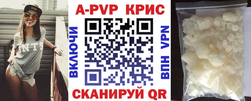 A-PVP мука  где купить   ОМГ ОМГ зеркало  Каргополь 