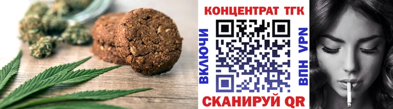 Canna-Cookies марихуана  Каргополь 
