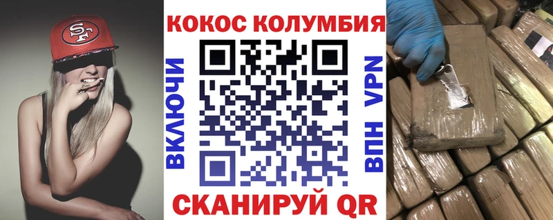 COCAIN Перу Каргополь