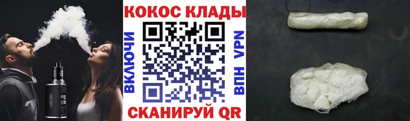 КОКАИН FishScale  Каргополь 