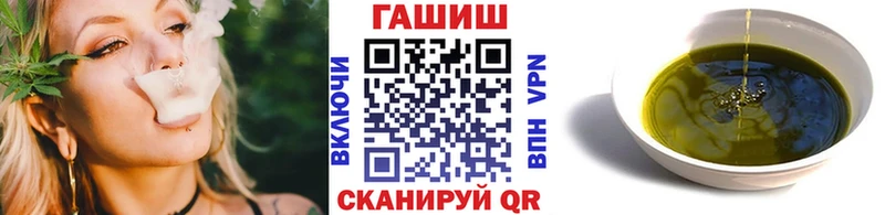 ГАШИШ Premium кракен зеркало Каргополь как найти закладки