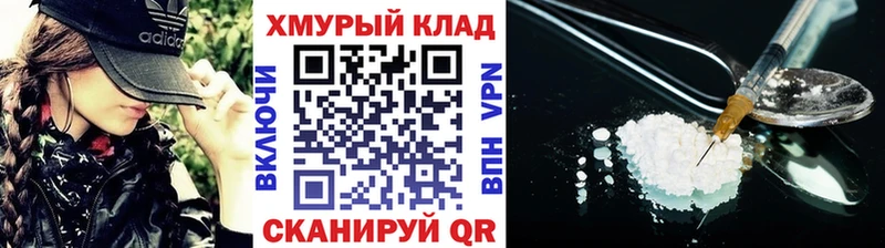 ГЕРОИН Афган  Каргополь 