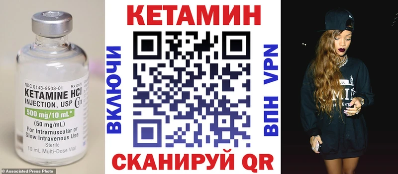 Кетамин VHQ  купить наркотики цена  Каргополь 