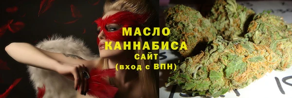 MESCALINE Рославль