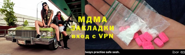MESCALINE Абдулино