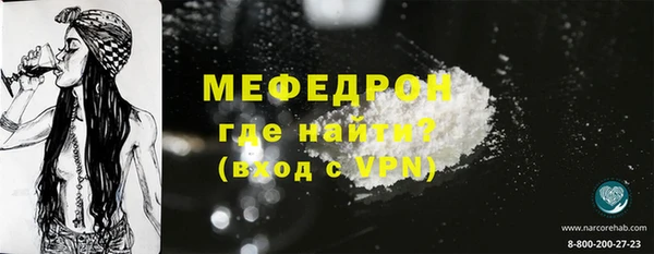 винт Россошь