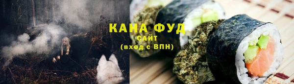 синтетический гашиш Абаза