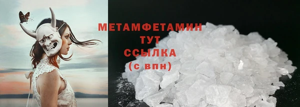 синтетический гашиш Абаза
