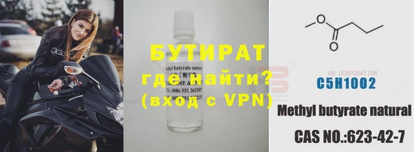 MESCALINE Рославль