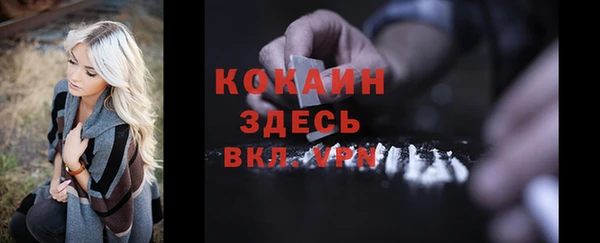 MESCALINE Рославль