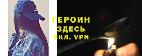 винт Россошь