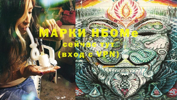 MESCALINE Абдулино
