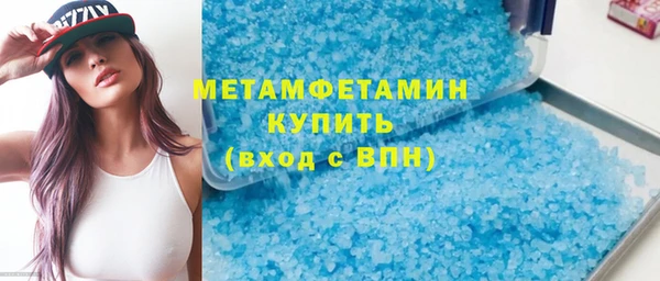 MESCALINE Рославль