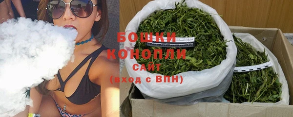 MESCALINE Рославль