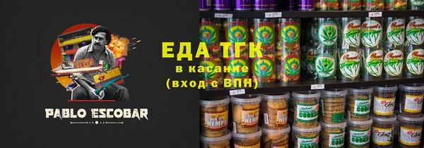 меф VHQ Весьегонск
