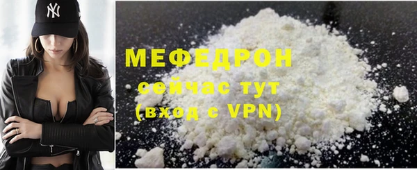 MESCALINE Абдулино