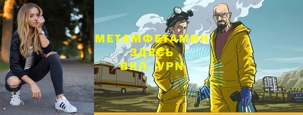 амфетамин Ветлуга