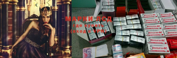 соль курить ск Абинск