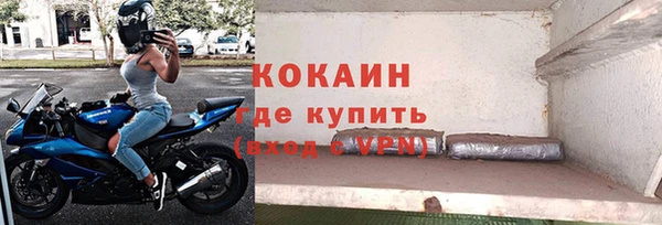 MESCALINE Рославль