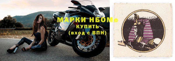 MESCALINE Рославль