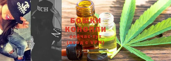 синтетический гашиш Абаза