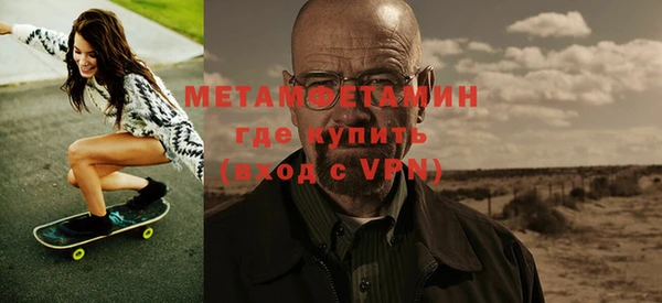 винт Россошь