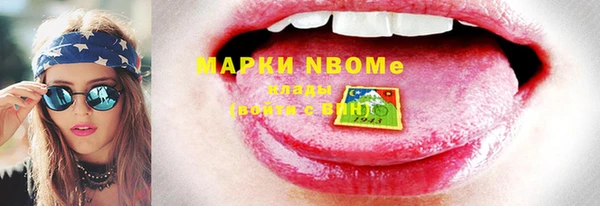 MESCALINE Абдулино