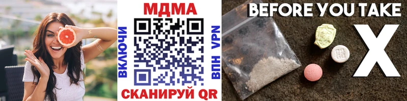 MDMA crystal сколько стоит Каргополь