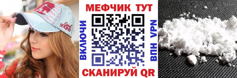 МЯУ-МЯУ мука Каргополь
