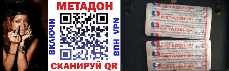 МЕТАДОН VHQ  KRAKEN зеркало  Каргополь 