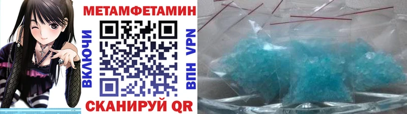 Первитин Methamphetamine  ОМГ ОМГ зеркало  Каргополь 