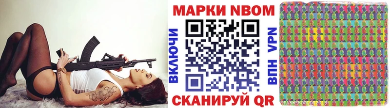 цена наркотик  Каргополь  Марки N-bome 1,5мг 